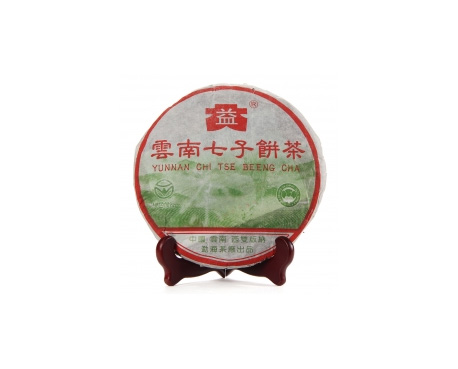 乐业普洱茶大益回收大益茶2004年彩大益500克 件/提/片